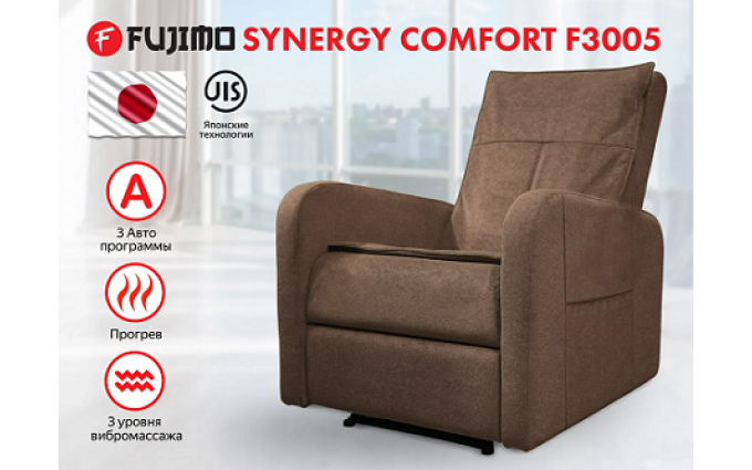 Массажное кресло реклайнер FUJIMO E-COMFORT CHAIR F3005 FEF Терра (Sakura 20)